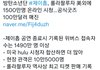 블랙핑크 기록 팩트 체크‼️