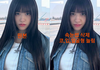 안유진 이짤 너무 소름끼침