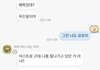 지금 내가 너무 예민함?..
