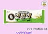 이 아이스크림 ㅈㄴ 얼탱없음
