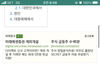문빈 죽은거…