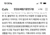 문빈 사주 이 글 본 사람