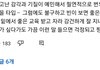 유튭에 8일전에 문빈팬이 쓴 댓글 같은데