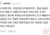 공무원들이 보면 비웃는 짤