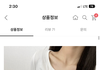 ㅇㄴ 극 고도비만은 좀… 냄새남 원래?