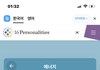얘들아 나 개찐따됨