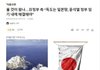 올게왓네요. 일본이 독도 요구하는 중…0