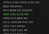슈가 가사로 저격ㅋㅋㅋㅋㅋㅋㅋㅋㅋ