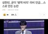 제베원은 데뷔도전에 병크터졌네