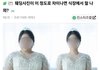 웨딩사진이 이 정도로 차이나면 식장에서 말 나와?