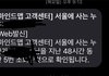 아니 인스타 프로필 누가 조회하는지 아는거