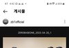 제로베이스원(ZB1) 첫 단체사진