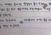 웨이크원 이정현 박한빈 편지