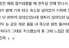 키스썰 이거 진짜 레전드네...