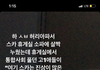 얘들아 이거 진상 맞지 않음???