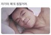 +후기)내일 교양에서 관심있는 사람 인스타 딸거임