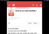 이 글 보고 속이 너무 안좋음