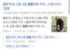 엥 소똥구리 멸종됐대;;