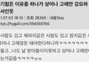 인생 살기 힘든 이유 중 하나가 상어나 고래만 강요해서인듯