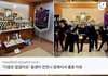 요즘 mz 장례식장 근황...rip
