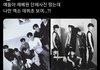 엑소 데뷔초가 생각나는 제베원