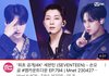 세븐틴 엠카 썸네일 머임 개존잘 ;;