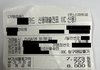 [지역초성추가]한의원에서 커튼좀 쳐달라 했더니 '얼마나 귀한 몸이시라고 ...' 하네요