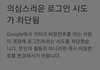 얘들아 나 ㅈㄴ 무서워