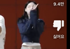 나연 이거 바지 ㅈㄴ이쁨 손민수하고 싶어