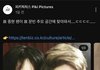 피키픽쳐스 문빈 글 뭐임?