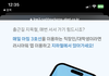 이거 신청하고 싶은데 사기같아서 한번만 봐주세요....ㅠㅠㅠ