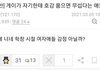 근데 왜 ㄹㅈ가 욕 많이먹는거임