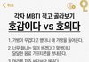 너네 이거뭐임