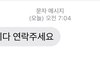 ptsd오지게 오는 사진
