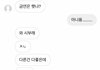 여자가 담배피는 거