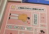 결정사vs소개팅어플