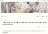 아스트로 네이버 팬카페 올라온 문빈 사주글