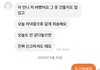 당근마켓 이럴때는 어떻게 하는게 좋을까용