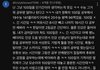 너넨 이 말 맞다고 봄?