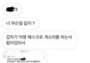 서인천고등학교에 있던 저의일을 폭로합니다