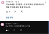 아이유 표절 논란 팩트정리