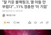 결국 블핑이 yg 살려내는구나