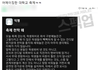 요즘 축제 현장은 다 이럼?