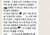 헤어져놓고 다시만나긴 싫으면서 연락 왜하나요?