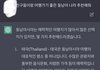 챗gpt 이런건 ㄹㅇ유용한듯