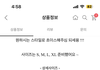 왜이리 바지가 다 짧음??!!!!!?????????????????