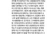 어린이집 녹취&고소 한 엄마가 쓴 글 요약