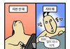 나만 수학 ㄹㅇ 이래?