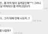 차쥐뿔 카리나면 윈터 이거 어디라는 거지