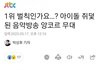 르세라핌 앵콜송무대 기사로 박제됐네